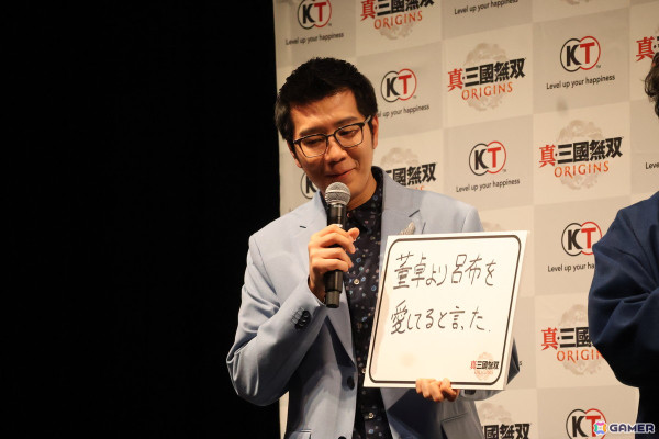 「真・三國無双 ORIGINS」完成発表会レポート――オズワルド・真空ジェシカ・ヤーレンズが大喜利でお笑い界の“覇”を競い合う！？の画像15