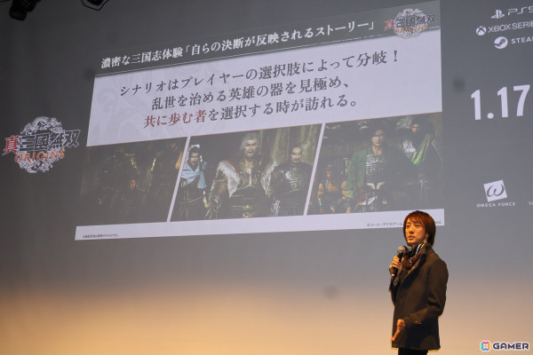 「真・三國無双 ORIGINS」完成発表会レポート――オズワルド・真空ジェシカ・ヤーレンズが大喜利でお笑い界の“覇”を競い合う！？の画像5