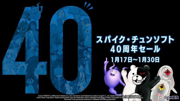 スパイク・チュンソフトの40周年セールがSteamで実施！「風来のシレン6」が15％オフ、「428 ～封鎖された渋谷で～」が90％オフなど50タイトルが対象にの画像1
