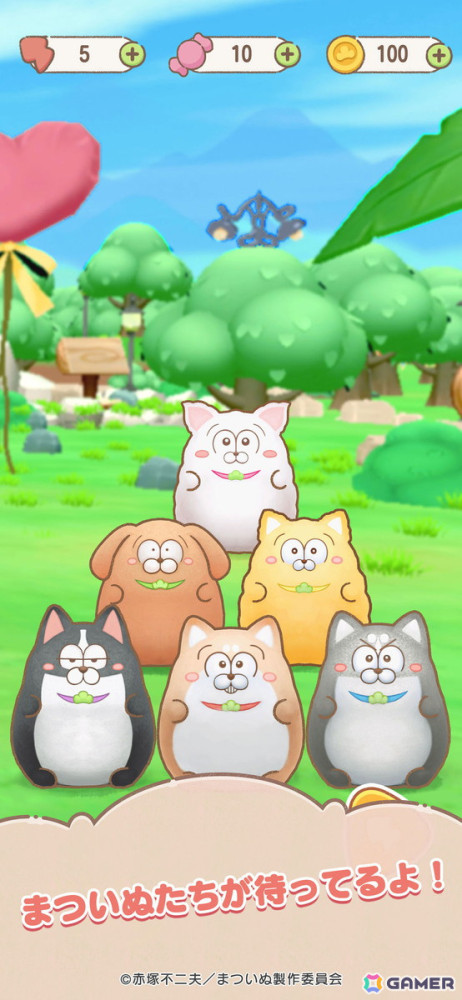 アニメ「まついぬ」初のアプリ「まついぬらんど」の事前登録受付がスタート!六匹のまついぬたちを主役としたカジュアルゲームの画像