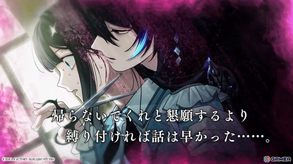 「OVER REQUIEMZ」作品の世界観を紹介する特設ページ「すぐわかる＃オバレク」とキャラクターと主人公の関係性を映したキャラクターPVが公開！の画像1