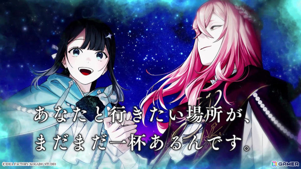 「OVER REQUIEMZ」作品の世界観を紹介する特設ページ「すぐわかる＃オバレク」とキャラクターと主人公の関係性を映したキャラクターPVが公開！の画像10