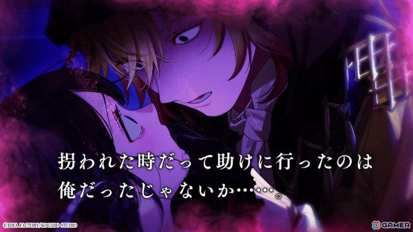 「OVER REQUIEMZ」作品の世界観を紹介する特設ページ「すぐわかる＃オバレク」とキャラクターと主人公の関係性を映したキャラクターPVが公開！の画像3