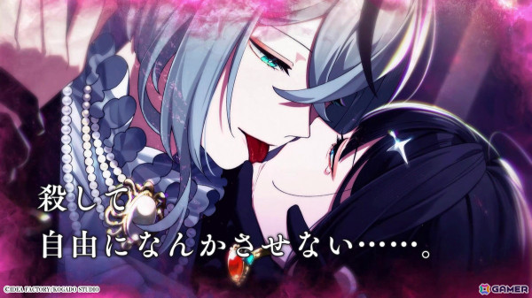 「OVER REQUIEMZ」作品の世界観を紹介する特設ページ「すぐわかる＃オバレク」とキャラクターと主人公の関係性を映したキャラクターPVが公開！の画像5