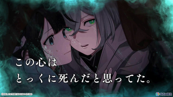「OVER REQUIEMZ」作品の世界観を紹介する特設ページ「すぐわかる＃オバレク」とキャラクターと主人公の関係性を映したキャラクターPVが公開！の画像6