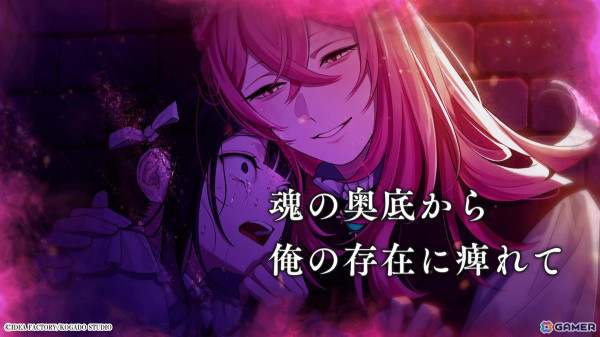 「OVER REQUIEMZ」作品の世界観を紹介する特設ページ「すぐわかる＃オバレク」とキャラクターと主人公の関係性を映したキャラクターPVが公開！の画像9