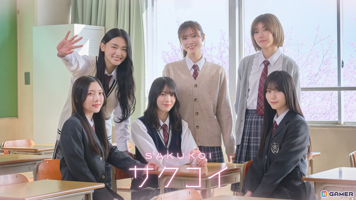 サクコイ」SEASON2が1月27日より開始！田村保乃さん、藤吉夏鈴
