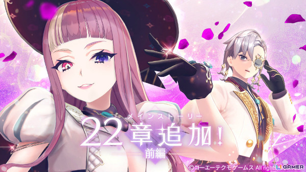 「レスレリアーナのアトリエ」新衣装のララとアンペルがピックアップガチャに登場！ガチャチケット10枚がもらえるログインボーナスもの画像1