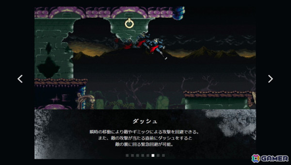鎖を使ったアクションが楽しめるレトロゲーム風2Dアクション「Beyond The Ice Palace 2」の公式サイトが更新！8つのアクションを映像付きで紹介の画像3