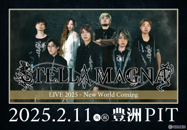「グラブル」の音楽を手掛ける成田勤氏率いるバンド「Stella Magna」初のワンマンライブが2月11日に豊洲PITで開催！の画像1