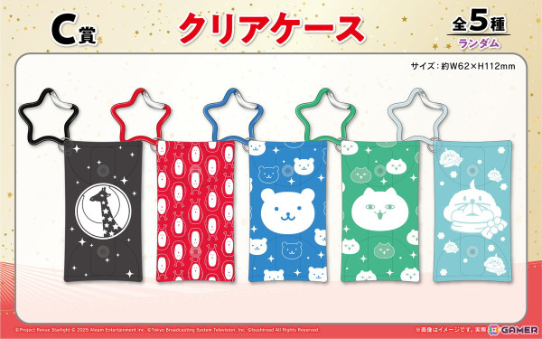 「スタリラ」オンラインくじが「くじロード」で販売！部屋に飾れる「プレミアムアート」や「B2タペストリー」などがラインナップの画像5