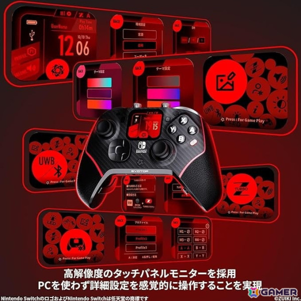 瑞起が「ゲームクリエイター甲子園 2024 発表授賞式＆作品展示会」に企業出展！Switch対応のコントローラー「EVOTOP」の試遊もの画像3