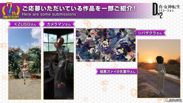 「D2メガテン」魔獣 ロストネームなどを入手可能なPvEコンテンツ「ジゴクパーク裏」や地母神 ジョカ（CV：竹達彩奈）が登場！多身合体には天魔 アスラが追加の画像4