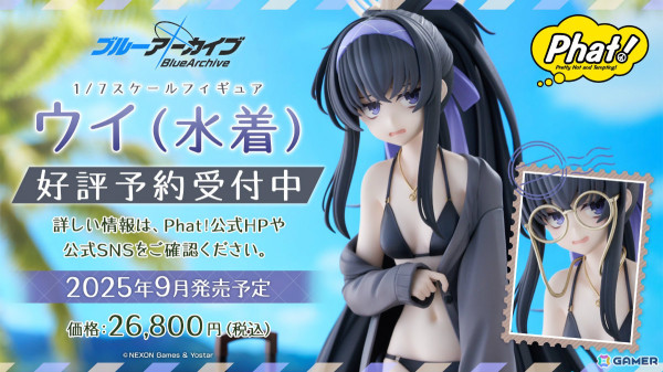 「ブルアカ」4周年記念グッズや赤いきつね＆緑のたぬきコラボ、一番くじVol.2、ミサキとカズサのASMRなどゲーム外情報が続々発表！の画像1