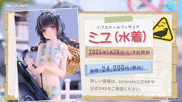 「ブルアカ」4周年記念グッズや赤いきつね＆緑のたぬきコラボ、一番くじVol.2、ミサキとカズサのASMRなどゲーム外情報が続々発表！の画像2