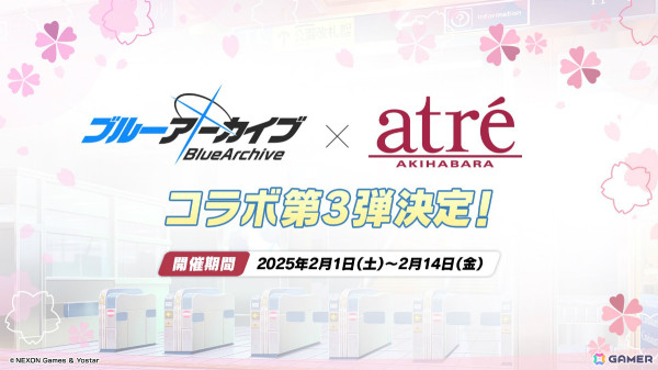「ブルアカ」4周年記念グッズや赤いきつね＆緑のたぬきコラボ、一番くじVol.2、ミサキとカズサのASMRなどゲーム外情報が続々発表！の画像21