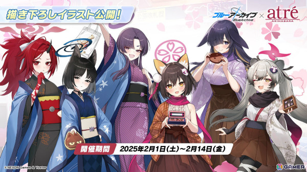 「ブルアカ」4周年記念グッズや赤いきつね＆緑のたぬきコラボ、一番くじVol.2、ミサキとカズサのASMRなどゲーム外情報が続々発表！の画像22