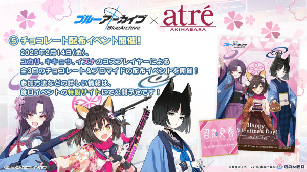 「ブルアカ」4周年記念グッズや赤いきつね＆緑のたぬきコラボ、一番くじVol.2、ミサキとカズサのASMRなどゲーム外情報が続々発表！の画像25