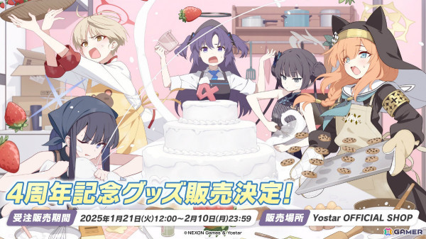 「ブルアカ」4周年記念グッズや赤いきつね＆緑のたぬきコラボ、一番くじVol.2、ミサキとカズサのASMRなどゲーム外情報が続々発表！の画像35