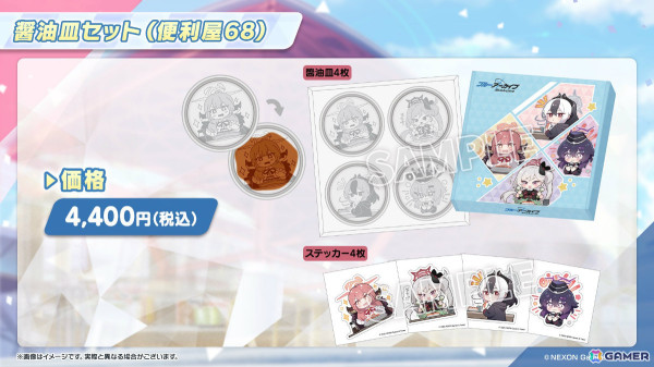 「ブルアカ」4周年記念グッズや赤いきつね＆緑のたぬきコラボ、一番くじVol.2、ミサキとカズサのASMRなどゲーム外情報が続々発表！の画像39