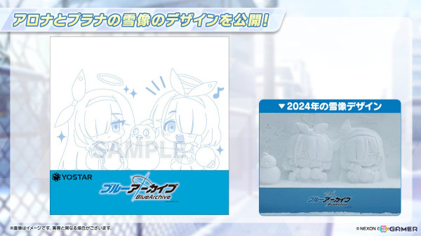 「ブルアカ」4周年記念グッズや赤いきつね＆緑のたぬきコラボ、一番くじVol.2、ミサキとカズサのASMRなどゲーム外情報が続々発表！の画像4