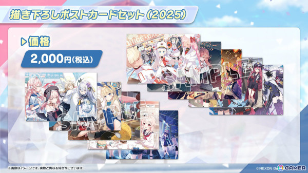 「ブルアカ」4周年記念グッズや赤いきつね＆緑のたぬきコラボ、一番くじVol.2、ミサキとカズサのASMRなどゲーム外情報が続々発表！の画像42