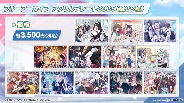 「ブルアカ」4周年記念グッズや赤いきつね＆緑のたぬきコラボ、一番くじVol.2、ミサキとカズサのASMRなどゲーム外情報が続々発表！の画像43