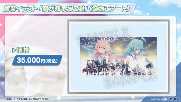 「ブルアカ」4周年記念グッズや赤いきつね＆緑のたぬきコラボ、一番くじVol.2、ミサキとカズサのASMRなどゲーム外情報が続々発表！の画像50