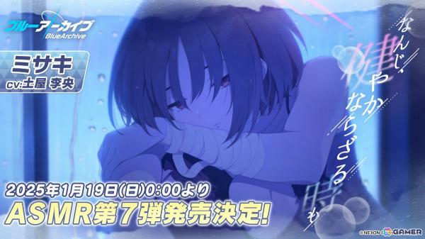 「ブルアカ」4周年記念グッズや赤いきつね＆緑のたぬきコラボ、一番くじVol.2、ミサキとカズサのASMRなどゲーム外情報が続々発表！の画像51