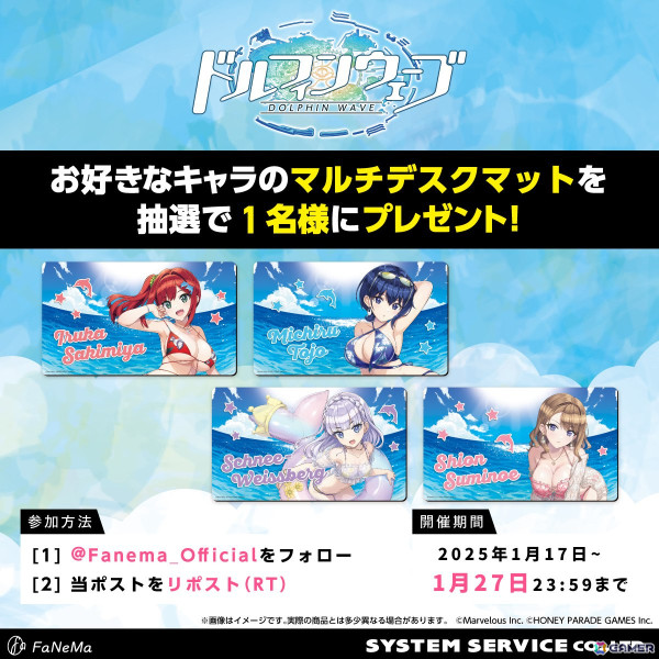 「ドルフィンウェーブ」より入華、みちる、シュネー、紫苑デザインのゲーミングクッションやBIGアクリルスタンドなどが予約受付中！の画像7