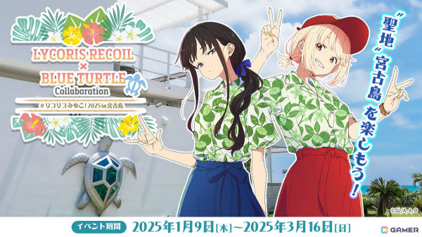 アニメ「リコリス・リコイル」オリジナルショートムービーのタイトルが「Friends are thieves of time.」に決定！キービジュアル＆各話スタッフ情報が解禁の画像3