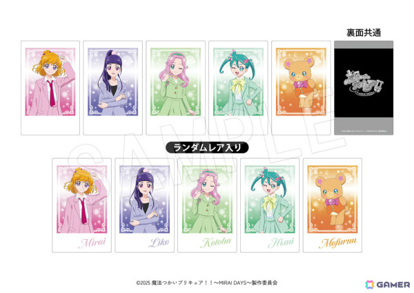 アニメ「魔法つかいプリキュア！！～MIRAI DAYS～」のポップアップストアが新宿マルイ アネックスなど全国4店舗で1月24日より順次開催！の画像4