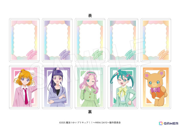 アニメ「魔法つかいプリキュア！！～MIRAI DAYS～」のポップアップストアが新宿マルイ アネックスなど全国4店舗で1月24日より順次開催！の画像5
