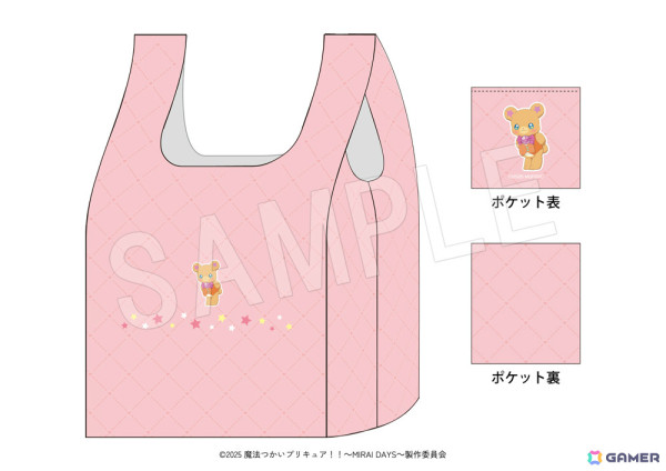 アニメ「魔法つかいプリキュア！！～MIRAI DAYS～」のポップアップストアが新宿マルイ アネックスなど全国4店舗で1月24日より順次開催！の画像7