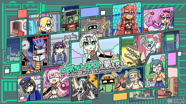 記録を失ったロボット少女を育成するSLG「ロボット少女は夢を見る」がリリース！ロボットバトル大会の優勝を目指しながら街での生活を楽しもうの画像1