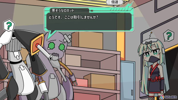 記録を失ったロボット少女を育成するSLG「ロボット少女は夢を見る」がリリース！ロボットバトル大会の優勝を目指しながら街での生活を楽しもうの画像17