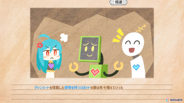 記録を失ったロボット少女を育成するSLG「ロボット少女は夢を見る」がリリース！ロボットバトル大会の優勝を目指しながら街での生活を楽しもうの画像18