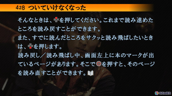 Ver.3.0がリリースされたばかりの「スタレ」や超ハイテンポなレトロ風FPS「Cruel」などを楽しむ人たち【編集部が遊んだゲーム】の画像4