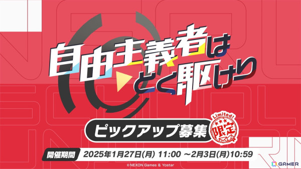 「ブルアカ」セイア（CV：種﨑敦美）、リオ（CV：Lynn）がついに登場！制服姿のアスナ、カリン、ネルもの画像13