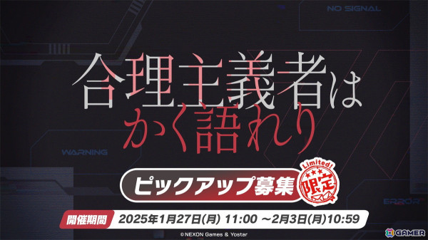 「ブルアカ」セイア（CV：種﨑敦美）、リオ（CV：Lynn）がついに登場！制服姿のアスナ、カリン、ネルもの画像16
