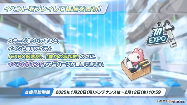 「ブルアカ」セイア（CV：種﨑敦美）、リオ（CV：Lynn）がついに登場！制服姿のアスナ、カリン、ネルもの画像20
