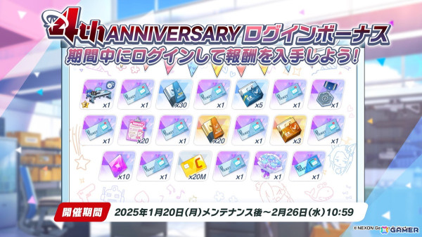 「ブルアカ」セイア（CV：種﨑敦美）、リオ（CV：Lynn）がついに登場！制服姿のアスナ、カリン、ネルもの画像25