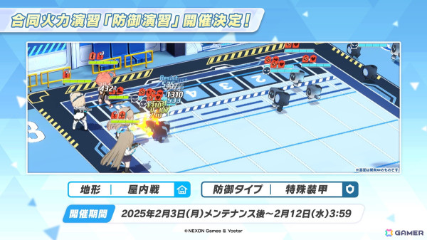 「ブルアカ」セイア（CV：種﨑敦美）、リオ（CV：Lynn）がついに登場！制服姿のアスナ、カリン、ネルもの画像28