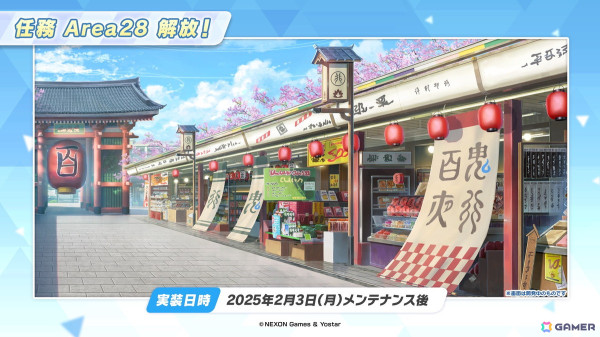 「ブルアカ」セイア（CV：種﨑敦美）、リオ（CV：Lynn）がついに登場！制服姿のアスナ、カリン、ネルもの画像29