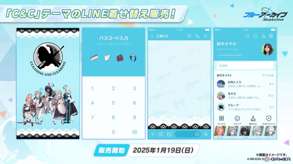 「ブルアカ」セイア（CV：種﨑敦美）、リオ（CV：Lynn）がついに登場！制服姿のアスナ、カリン、ネルもの画像49