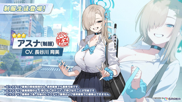 「ブルアカ」セイア（CV：種﨑敦美）、リオ（CV：Lynn）がついに登場！制服姿のアスナ、カリン、ネルもの画像5