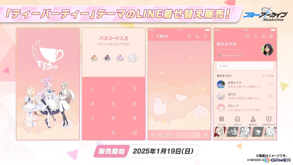 「ブルアカ」セイア（CV：種﨑敦美）、リオ（CV：Lynn）がついに登場！制服姿のアスナ、カリン、ネルもの画像50