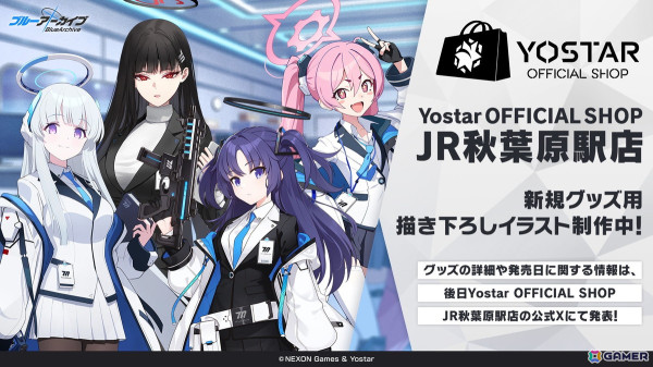 「ブルアカ」セイア（CV：種﨑敦美）、リオ（CV：Lynn）がついに登場！制服姿のアスナ、カリン、ネルもの画像51
