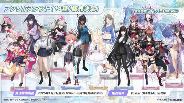 「ブルアカ」セイア（CV：種﨑敦美）、リオ（CV：Lynn）がついに登場！制服姿のアスナ、カリン、ネルもの画像52