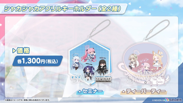 「ブルアカ」セイア（CV：種﨑敦美）、リオ（CV：Lynn）がついに登場！制服姿のアスナ、カリン、ネルもの画像53
